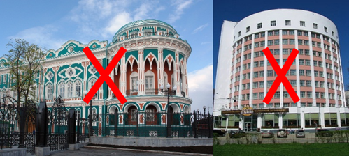 Екатеринбург не попадет на банкноты Екатеринбург не попадет на банкноты